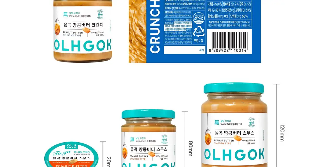 [김도훈PICK] 옳곡 땅콩버터/아몬드버터 골라담기 8종 택 1 상세페이지 51